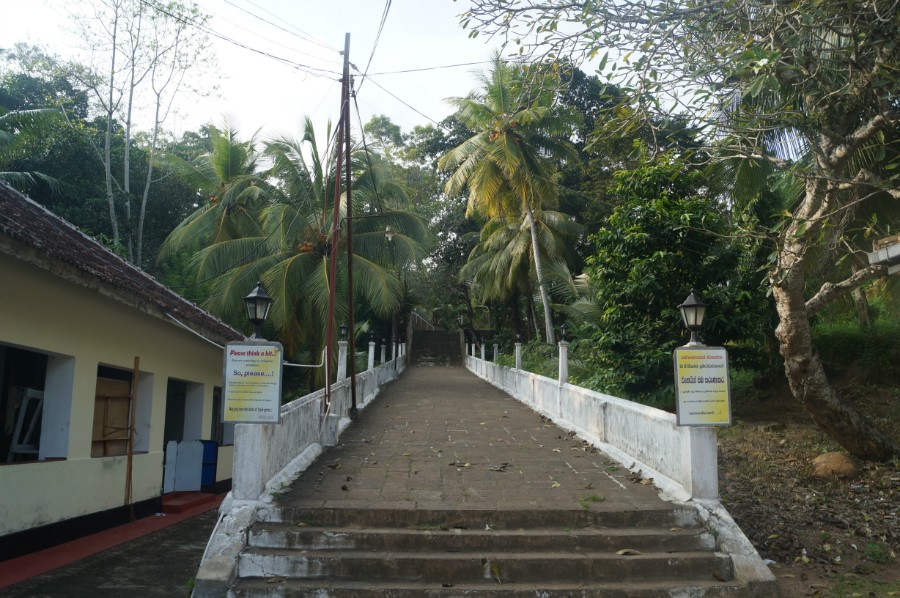     (Yatagala Raja)